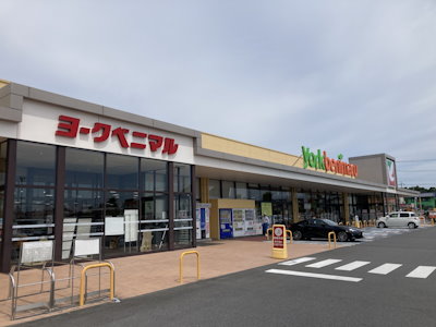 ヨークベニマル鶴田店（徒歩13分／約1046m）