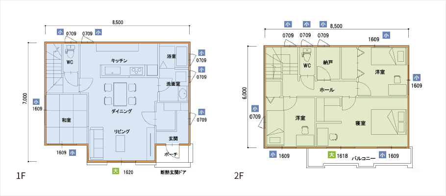 窓・壁断熱間取り例